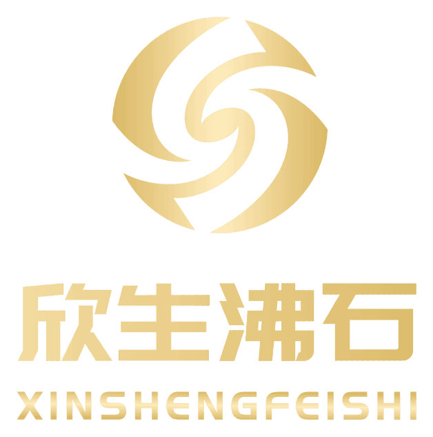 欣生沸石