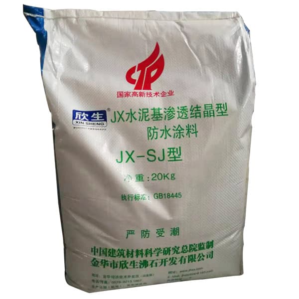 XJ-SJ 水泥基渗透结晶型防水涂料